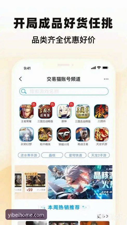 易倍体育登录入口 易倍体育官网vs普通平台:功能与安全性的全面对比